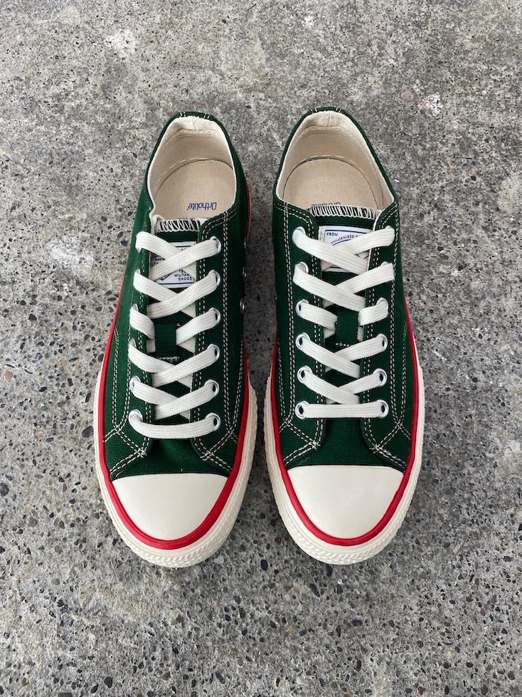 Sneaker - 1